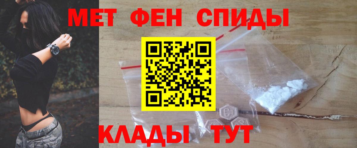 дарк нет клад  Amphetamine  Семилуки  Вход с VPN  Amphetamine Premium 