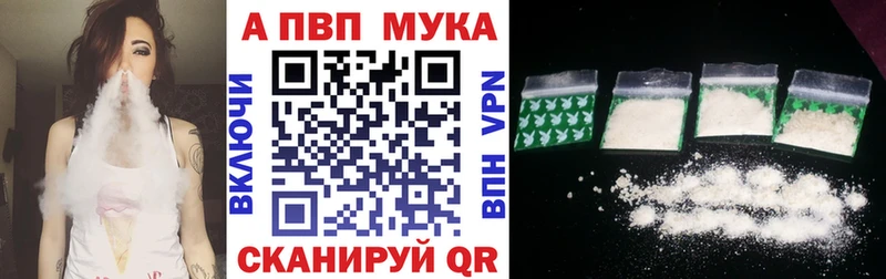 где найти   Семилуки  Alpha-PVP VHQ 