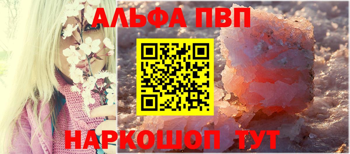 A PVP VHQ Семилуки