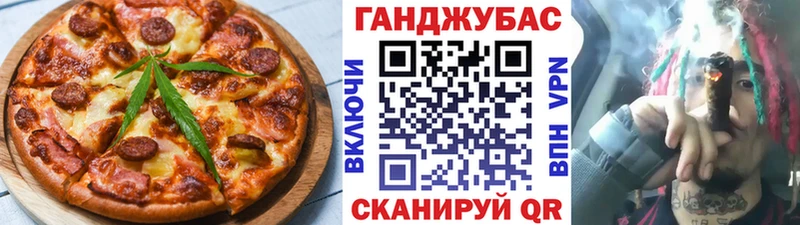 Еда ТГК конопля  Семилуки 
