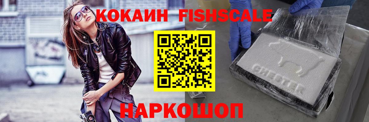 Семилуки  COCAIN 98%  Cocaine  Вход с VPN  Кокаин VHQ 
