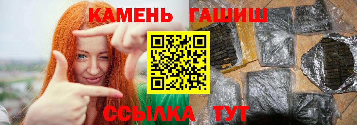 ГАШИШ VHQ Семилуки