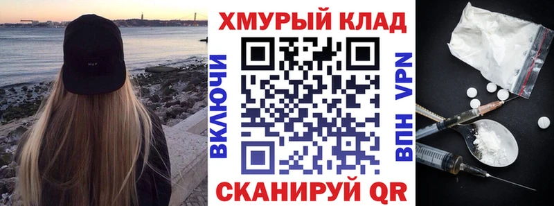 Героин хмурый  продажа наркотиков  Семилуки 