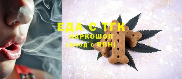 прущие грибы Армянск