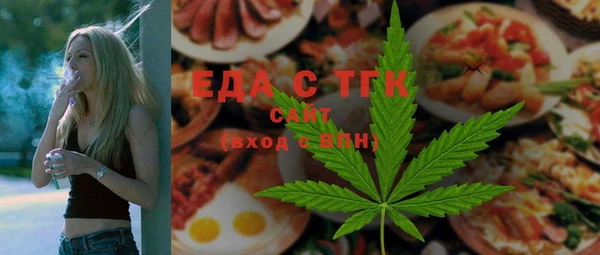 синтетический гашиш Балабаново