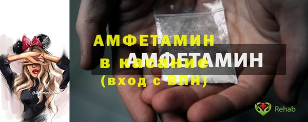 синтетический гашиш Балабаново