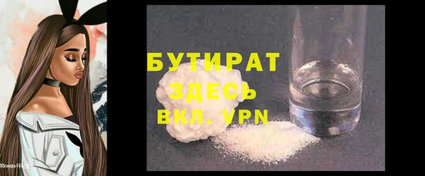 синтетический гашиш Балабаново