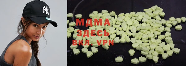 метамфетамин Аркадак