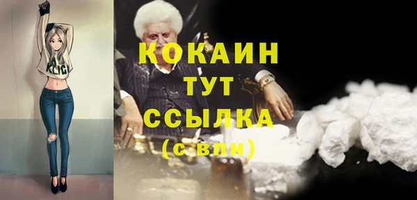 синтетический гашиш Балабаново