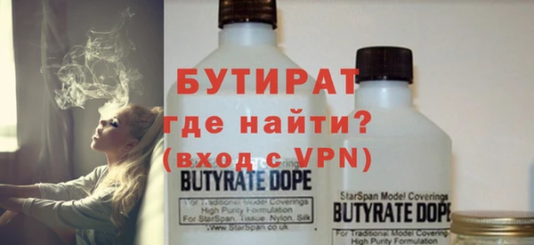 метамфетамин Аркадак