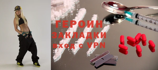 метамфетамин Аркадак