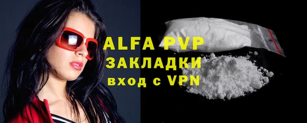 синтетический гашиш Балабаново