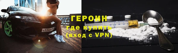 прущие грибы Армянск