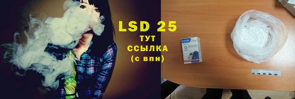 синтетический гашиш Балабаново