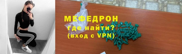 прущие грибы Армянск