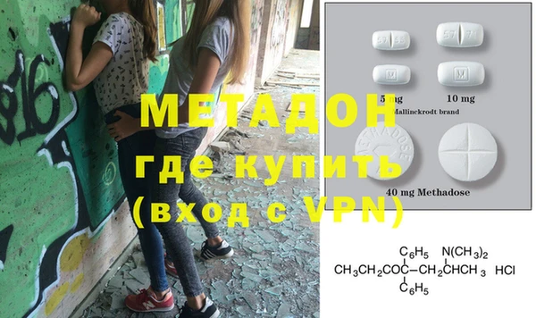 гашишное масло Баксан