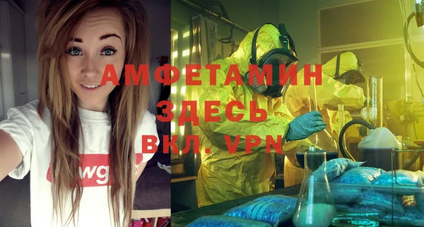 синтетический гашиш Балабаново