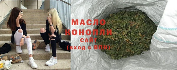 прущие грибы Армянск