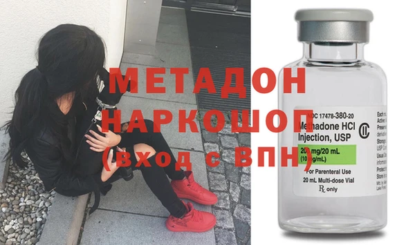 альфа пвп VHQ Бугульма