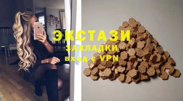 дмт Балахна