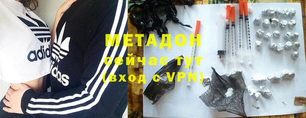 гашишное масло Баксан