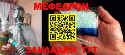 прущий лед Дубна