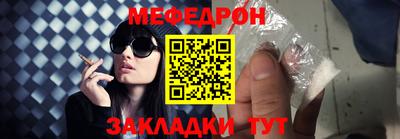 2c-b Донецк