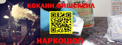 2c-b Донецк