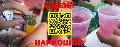 2c-b Донецк