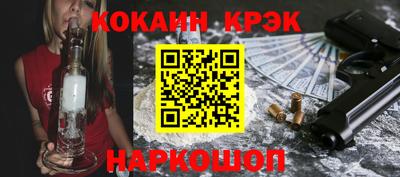2c-b Донецк