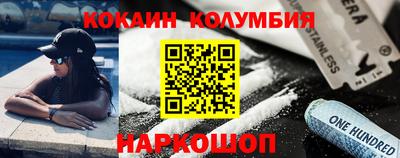2c-b Донецк