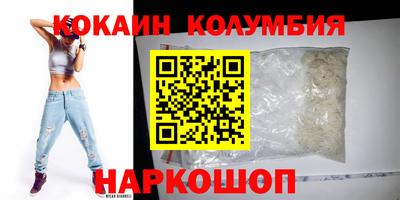 2c-b Донецк
