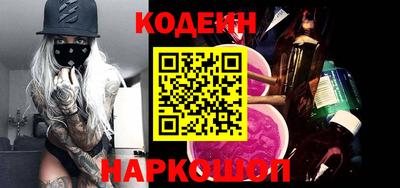 2c-b Донецк