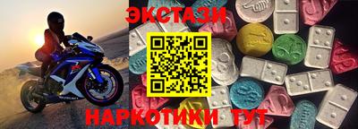 2c-b Донецк