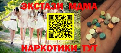 прущий лед Дубна