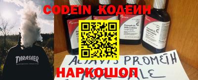 прущий лед Дубна