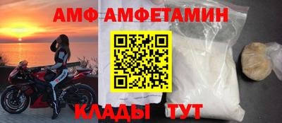 2c-b Донецк
