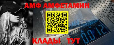 дмт Донской