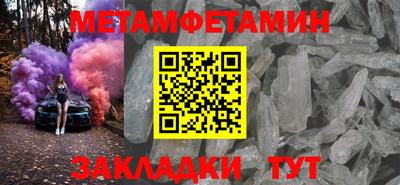 прущий лед Дубна