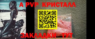 прущий лед Дубна