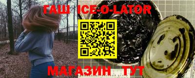 прущий лед Дубна