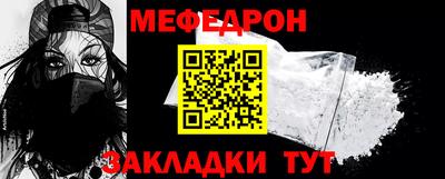 дмт Донской