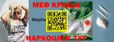 дмт Донской
