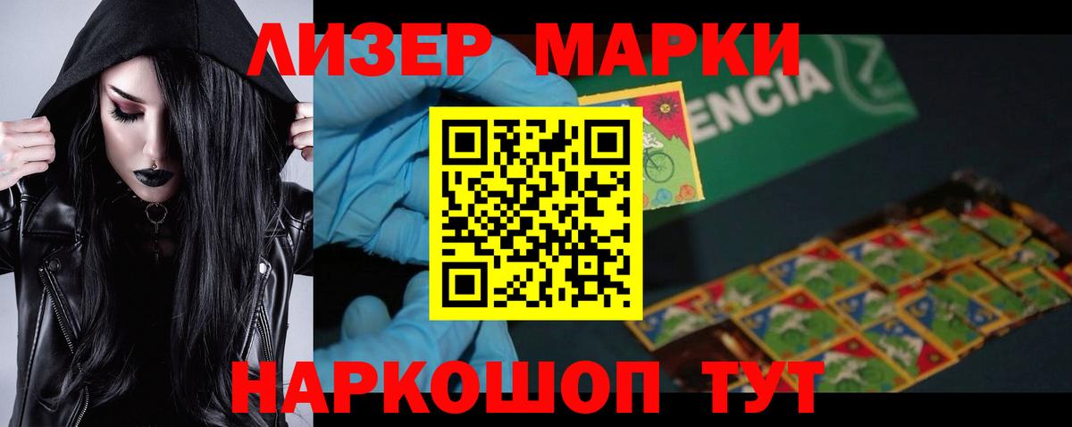 ЛСД экстази кислота  Вход с VPN  ЛСД экстази  Семилуки  LSD-25 экстази ecstasy 