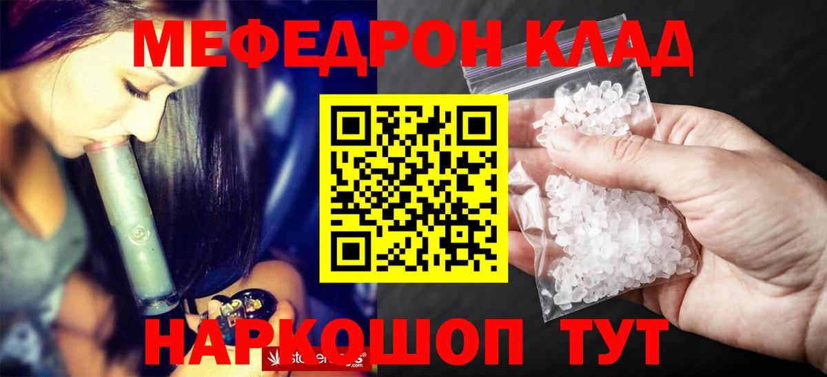 Мефедрон   Семилуки  МАРИХУАНА  МДМА  Вход с VPN  ГАШ  ЭКСТАЗИ 