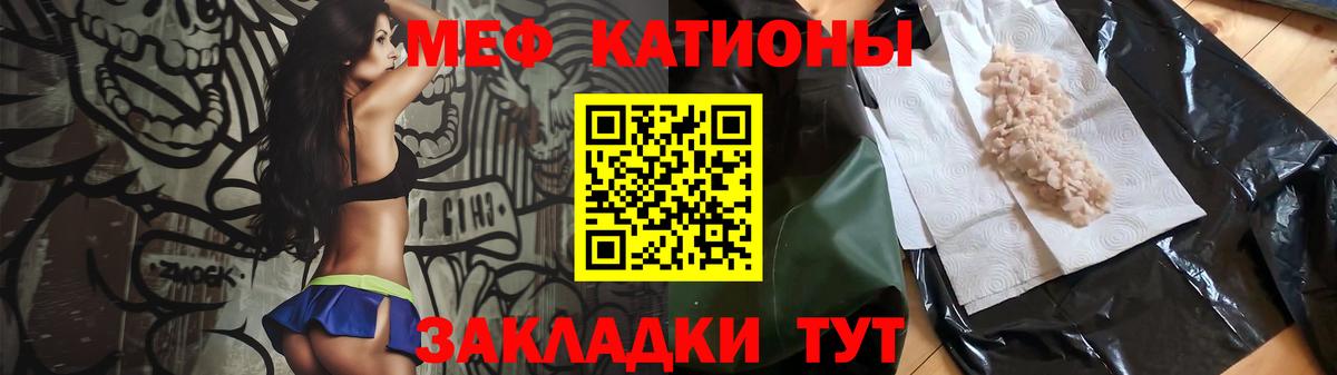 Семилуки  МЯУ-МЯУ mephedrone  МЯУ-МЯУ  МЕФ 4 MMC  купить  цена  Меф  Вход с VPN 