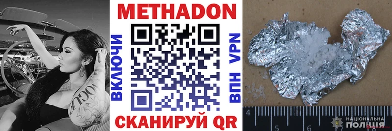 продажа наркотиков Семилуки Метадон кристалл