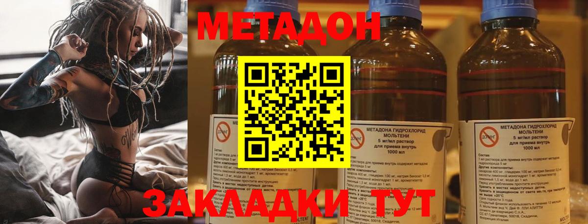 Семилуки  Метадон VHQ  KRAKEN   Вход с VPN 
