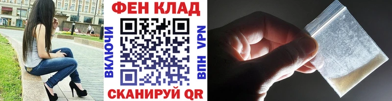 дарнет шоп Семилуки mega tor Метамфетамин винт