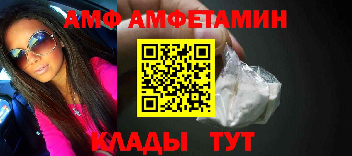 ЭКСТАЗИ Семилуки